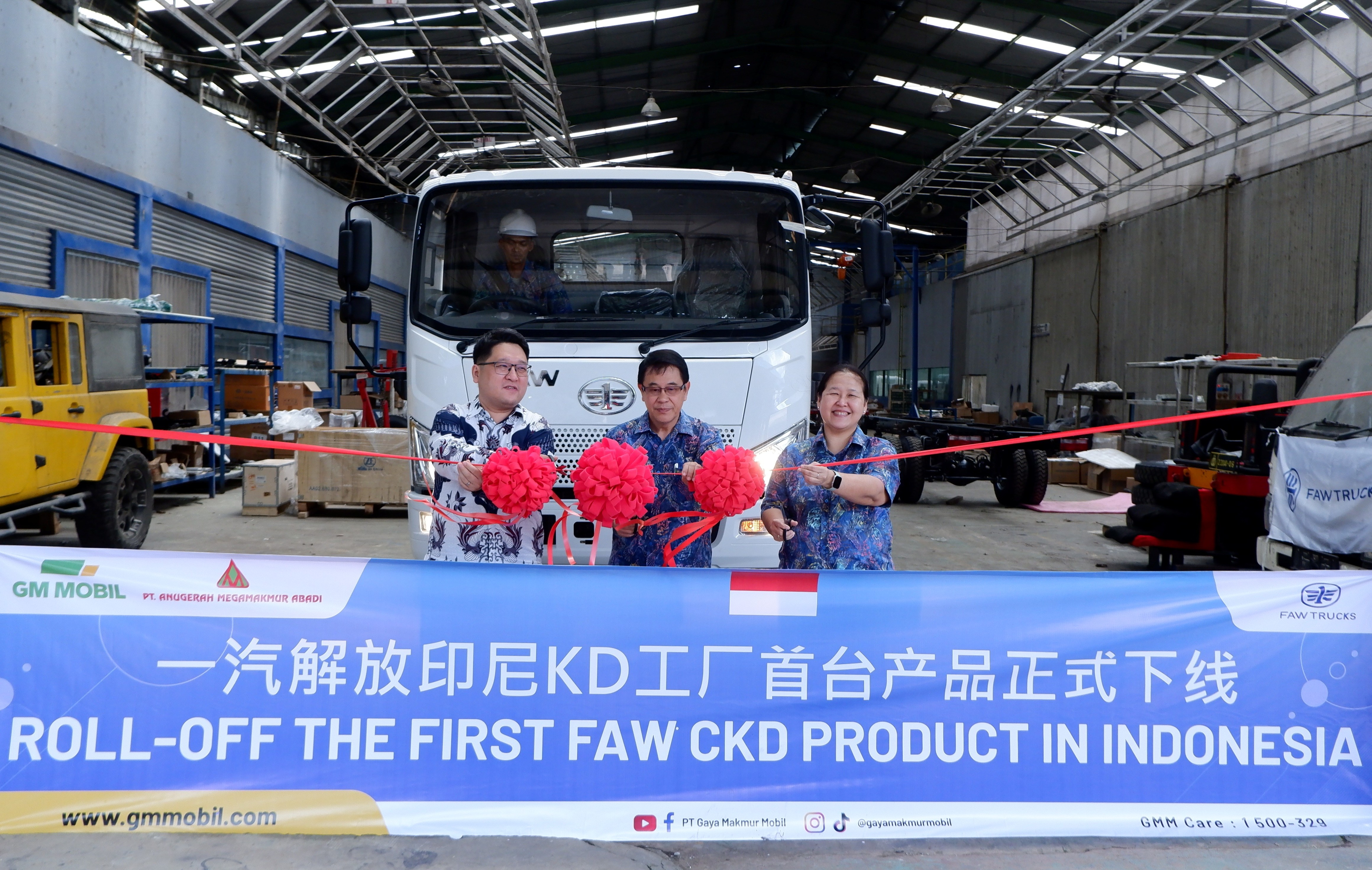 1770867000298238.jpg 26年1月12日-工厂剪彩.JPG