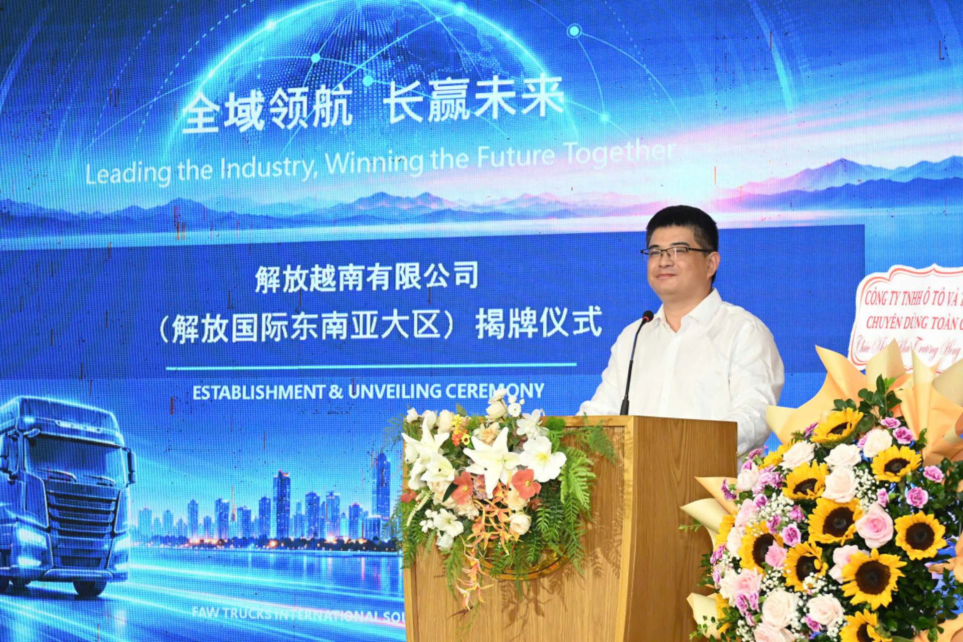 1792120713152836.jpg 彭总发言.jpg