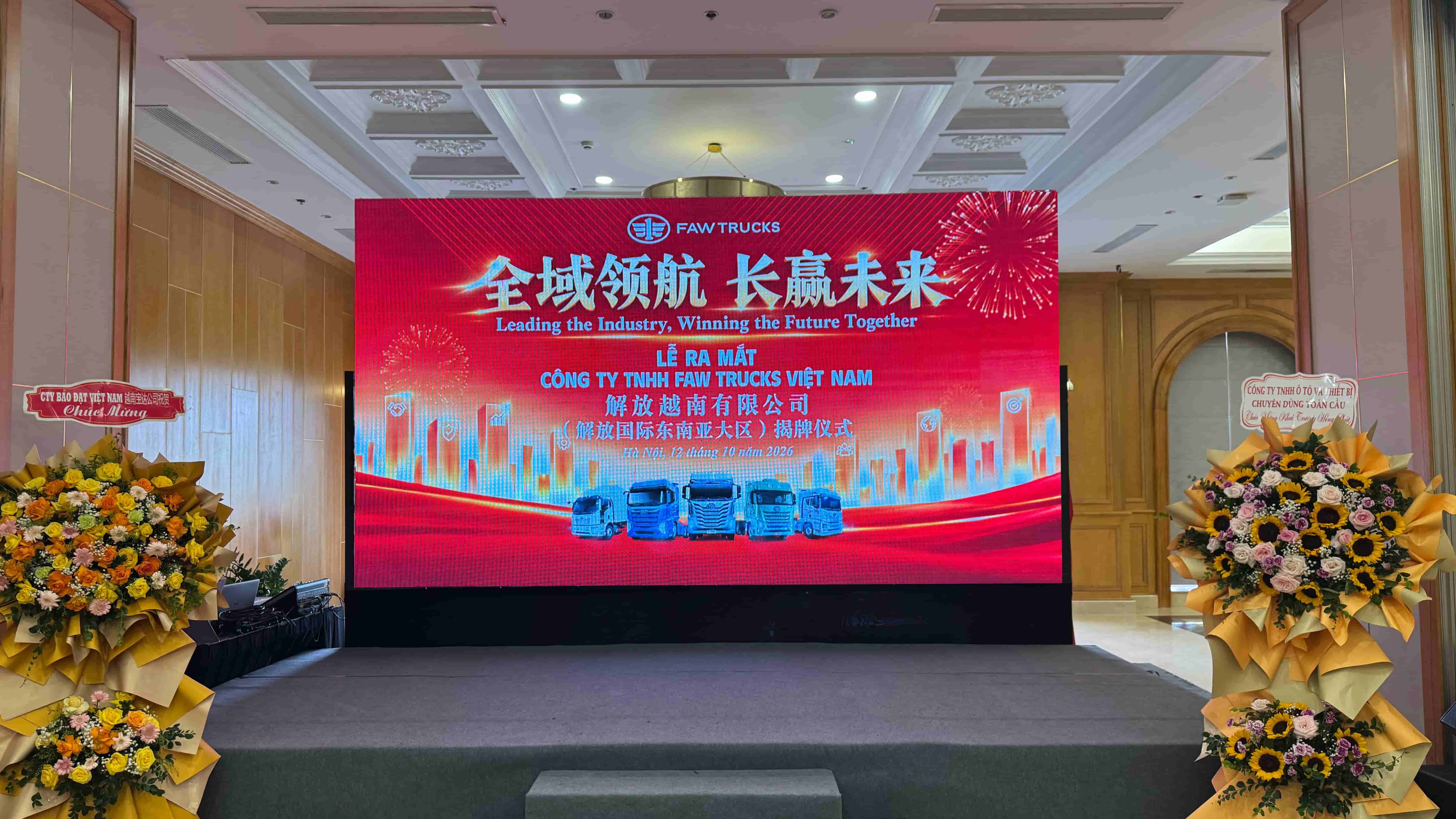 1792122718786132.jpg 现场空镜_compressed_compressed.jpg